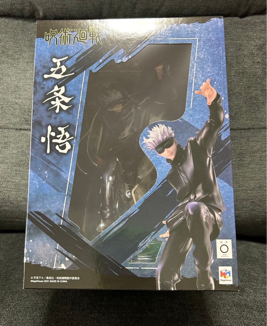 呪術廻戦 メガハウス 五条悟 1/8 完成品フィギュア