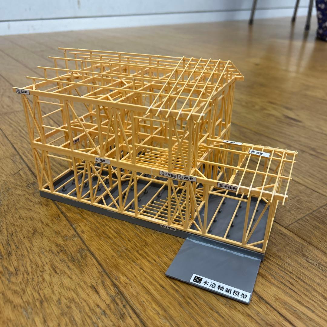 木造軸組模型（1/50）　リニューアル版　総合資格学院　木造軸組模型