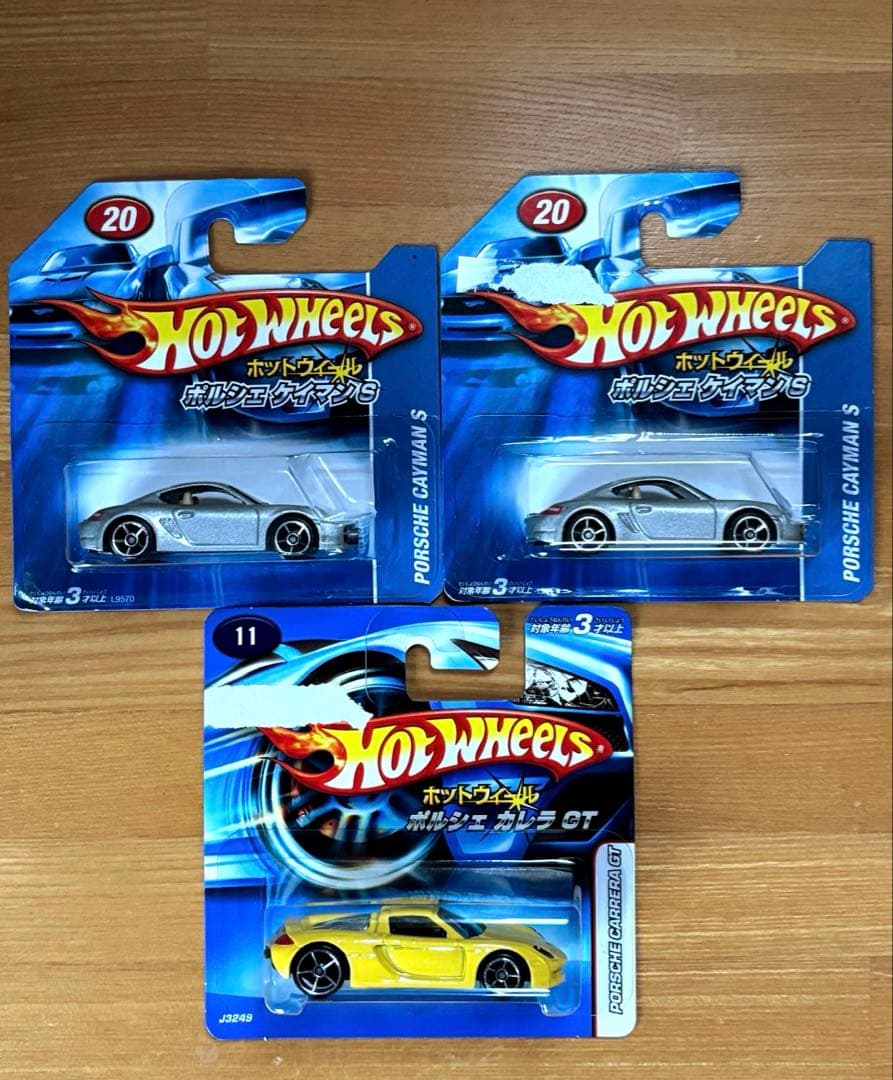 ホットウィール　ポルシェ3台セット