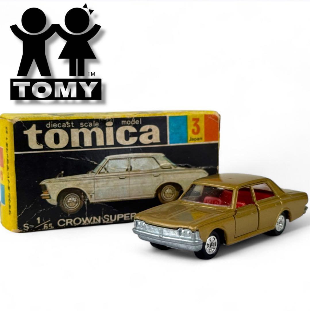 トミカ 黒箱トヨタ クラウン スーパーデラックス 1Eホイール 絶版 日本製
