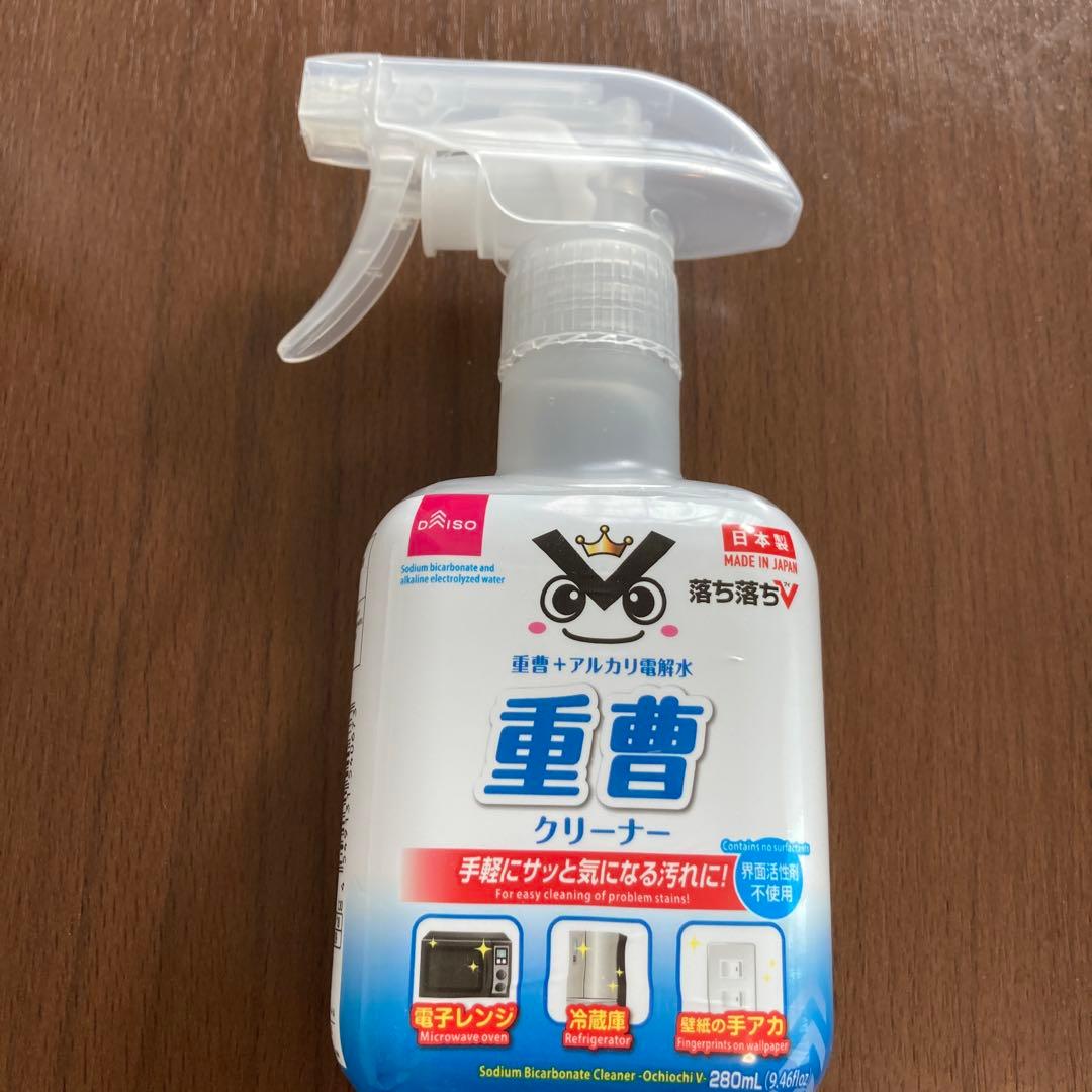重曹クリーナー 280ml