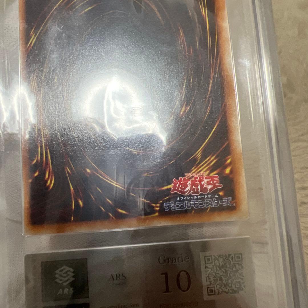 【ARS10】 【最安値】ホーリーエルフ　初期　スーパーレア 美品 遊戯王