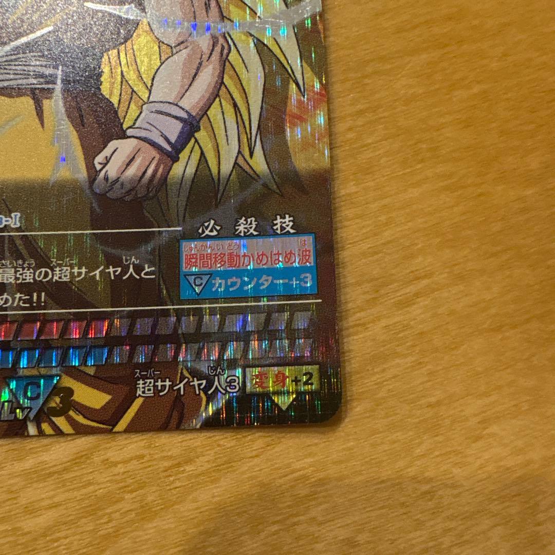 ドラゴンボールデータカードダス　爆レア　孫悟空