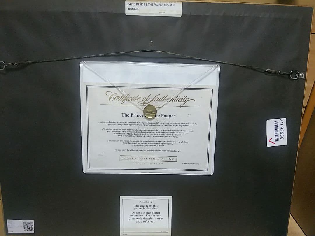 ディズニー ミッキーの王子と少年 原画セル