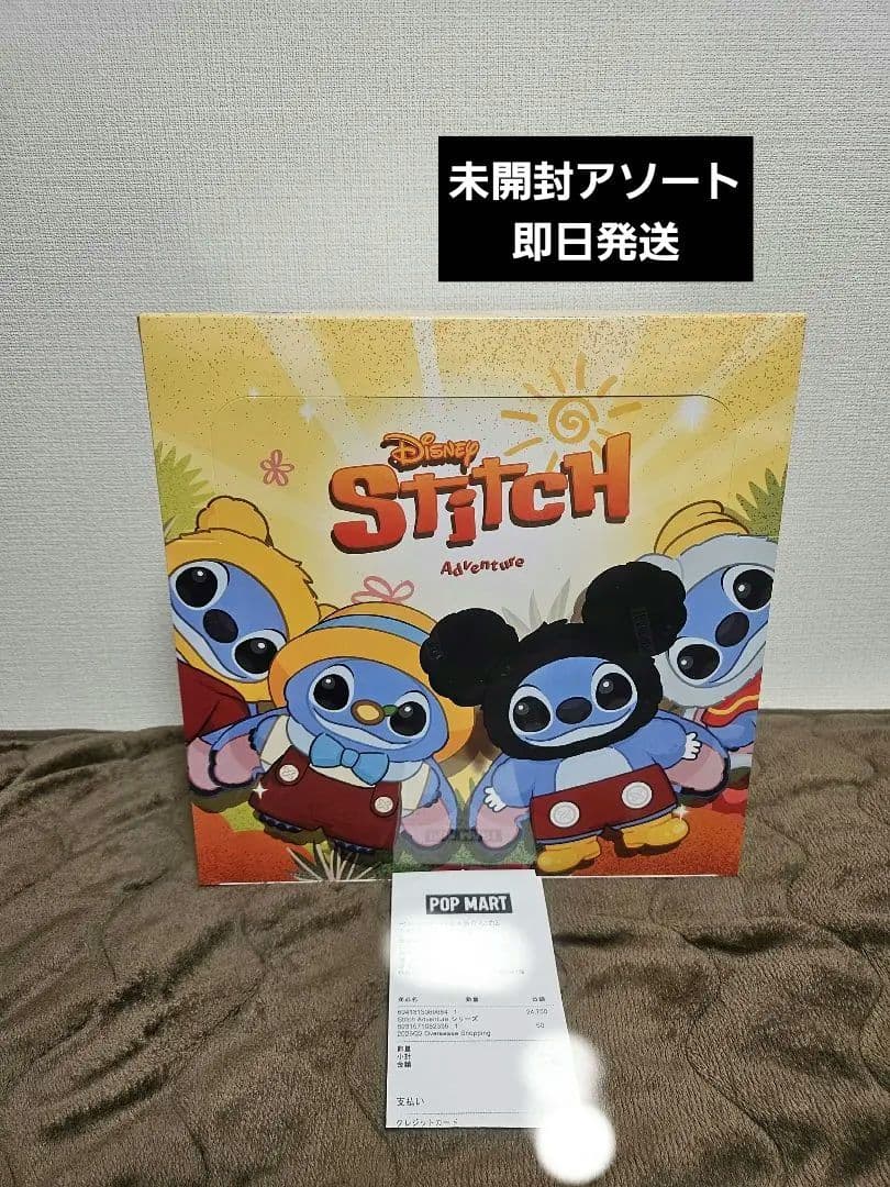 新品 Stitch Adventure アソートBOXシュリンク付きポップマート