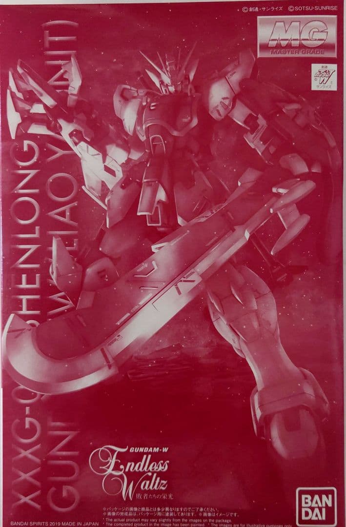 【まとめ売り】MG　ガンダムW　エンドレスワルツ（敗者たちの栄光）