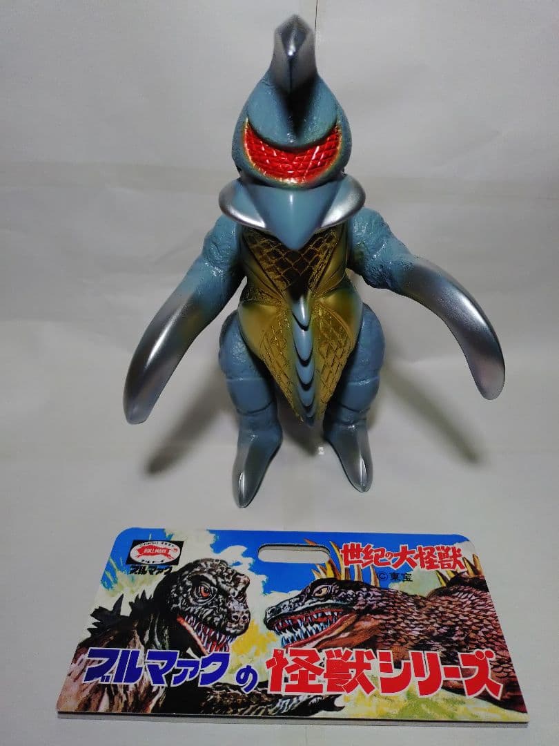 ブルマァク 復刻 ガイガン グレー ソフビ GIGAN