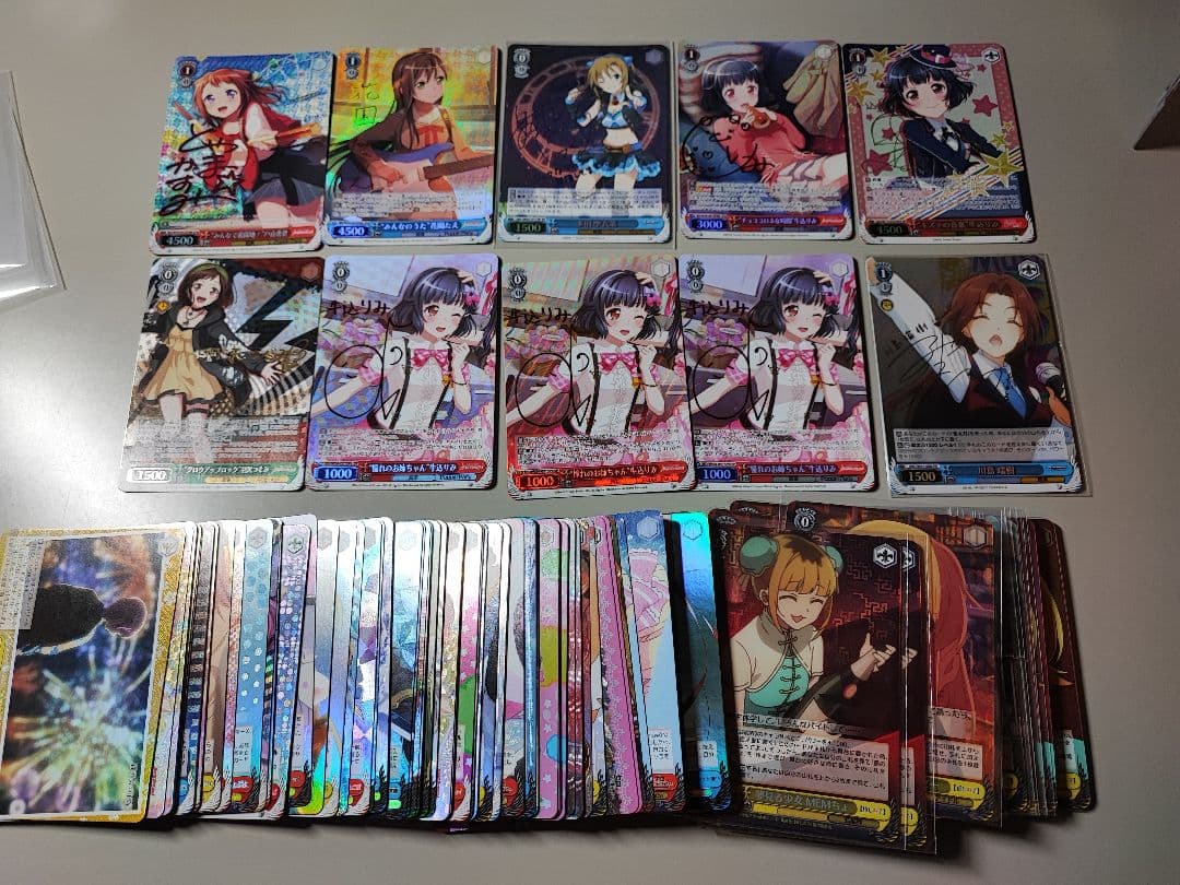 WS ヴァイス まとめ売り サイン 10枚 RRR·SR 90枚 100枚セット