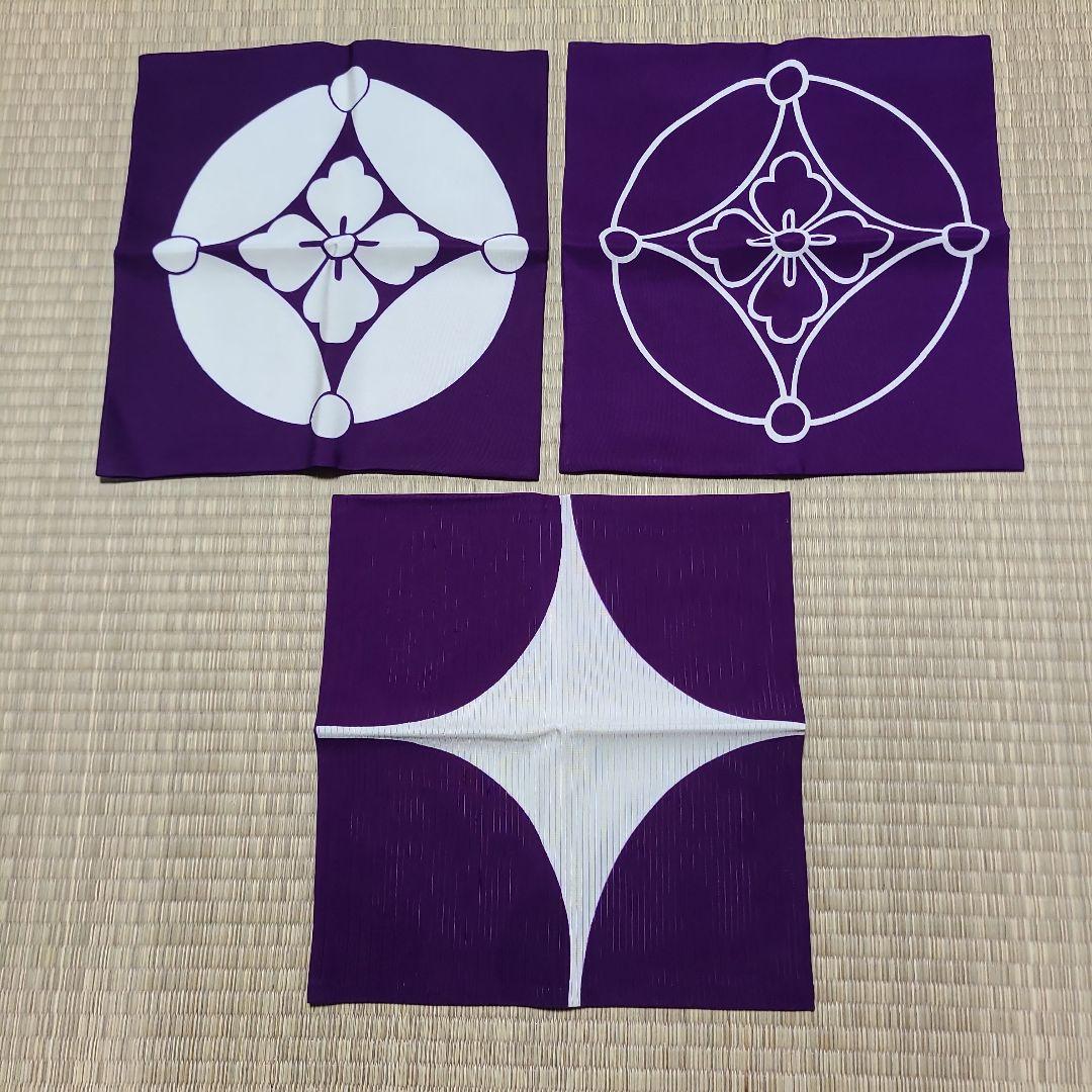 遠州流　正絹　帛紗　3枚まとめて　小堀家　家紋　花押　紫　簡易紙箱