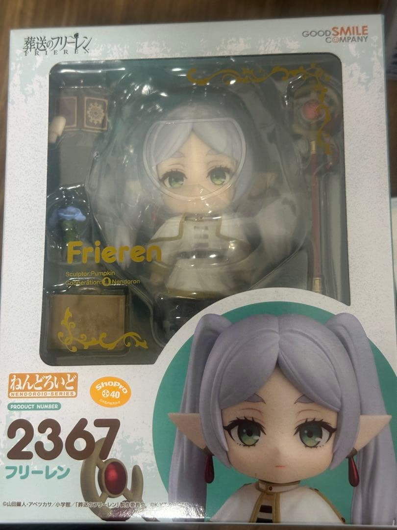 葬送のフリーレングッズ