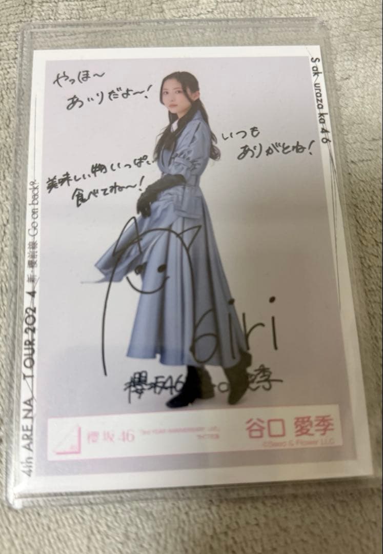 櫻坂46 谷口愛季 生写真「3rd アニラ ライブ衣装」ヒキ 直筆 サイン