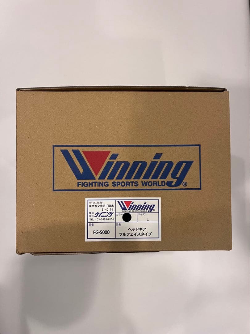 Winning フルフェイスヘッドギアLサイズ黒新品未使用正規品本日値下❗️