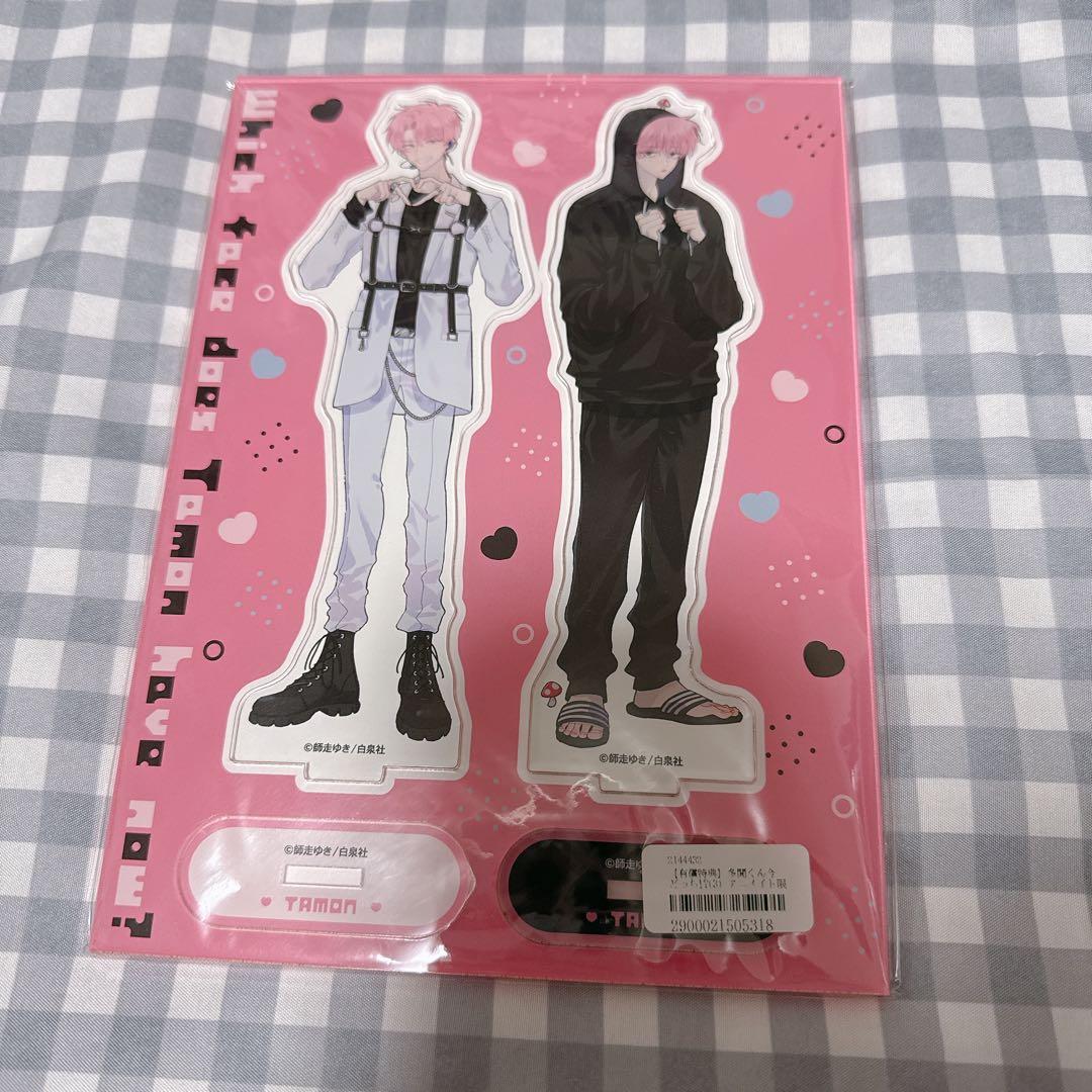 多聞くん今どっち アニメイト アクリルスタンド 福原多聞