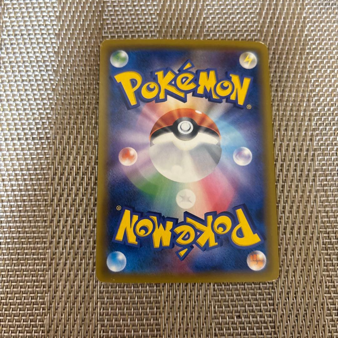 ラティアス＆ラティオスGX SR SM9 タッグボルト 105/095