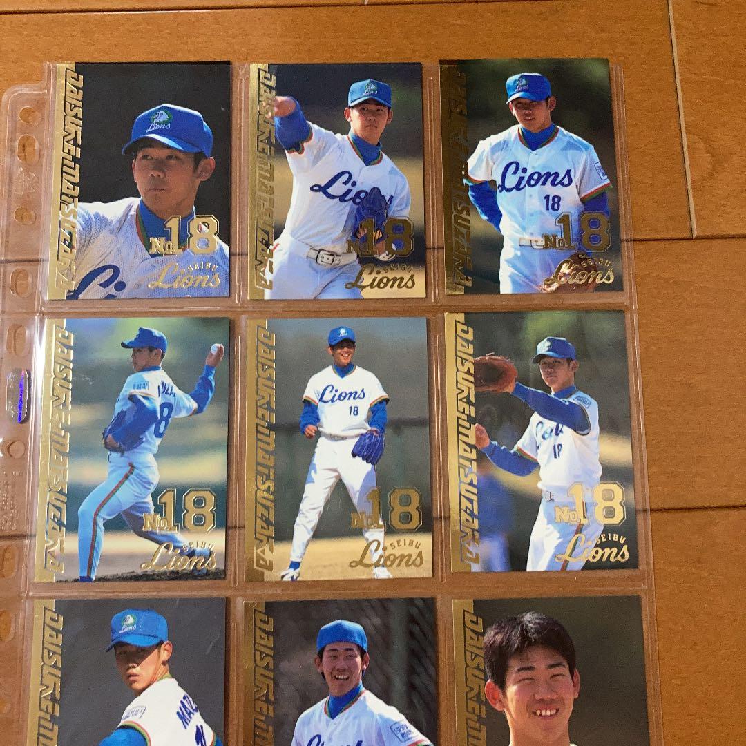 ブロッコリー野球カード　松坂ルーキー18枚セット