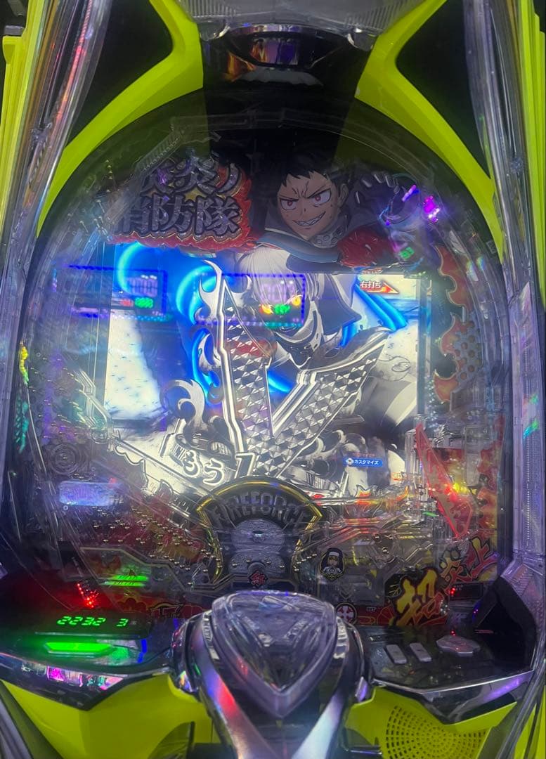 eフィーバー炎炎ノ消防隊2紅丸verスマパチ実機(黄色枠)簡易スマパチユニット付