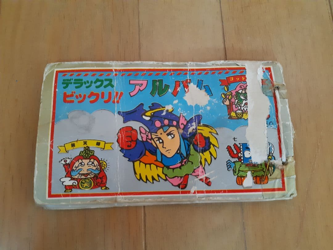 ビックリマンシールアルバム