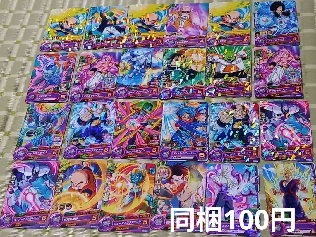 《匿名配送》カードまとめ売り７