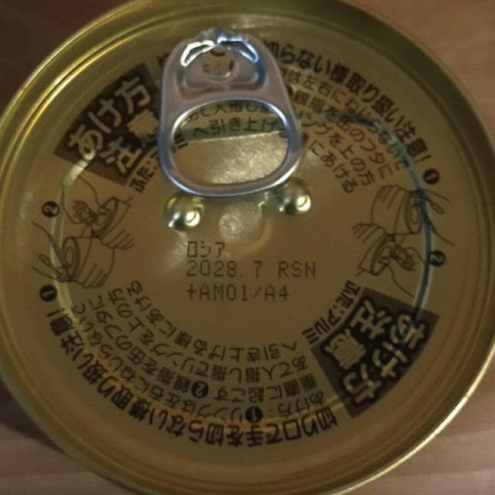 限定20％OFFセール【国産高級缶詰】紅さけ水煮12缶セット お得なまとめ買い