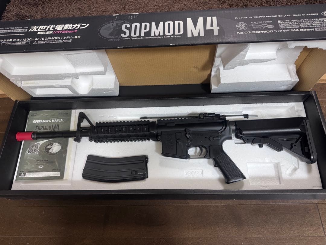 東京マルイSOPMOD M4 次世代電動ガン