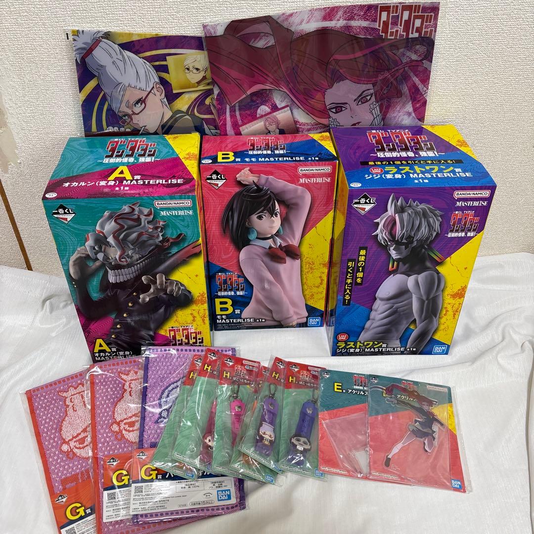 一番くじ　ダンダダン　ラストワン賞A賞B賞E賞F賞G賞H賞　セット