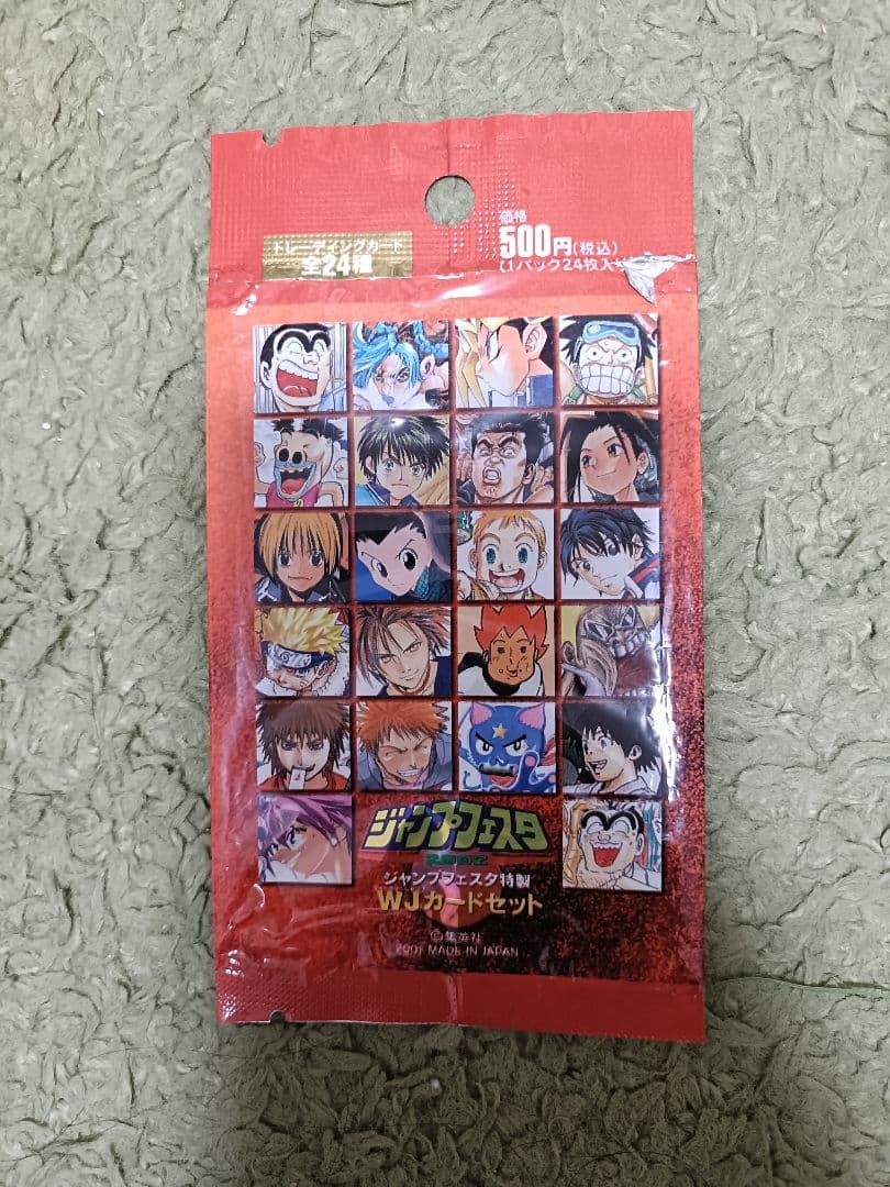 【美品/レア】ジャンプフェスタ特製WJカードセット2002