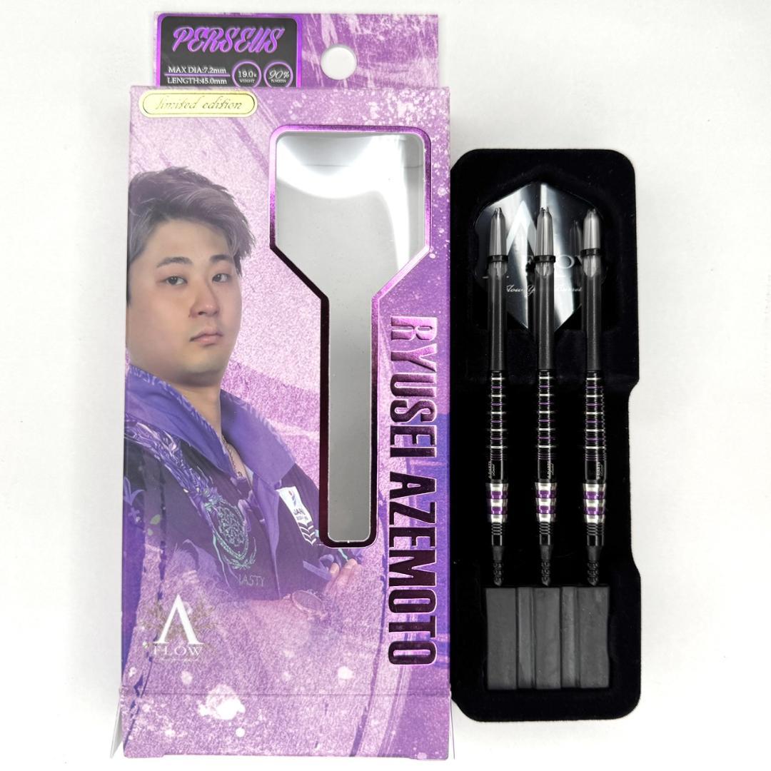 DYNASTY ペルセウス 畦元隆成 ダイナスティー 19g