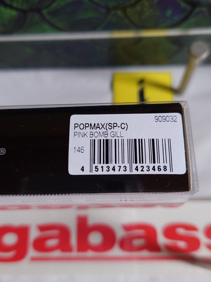 メガバス ito ポップマックスmax SP-C ピンクボムギル 新品未開封