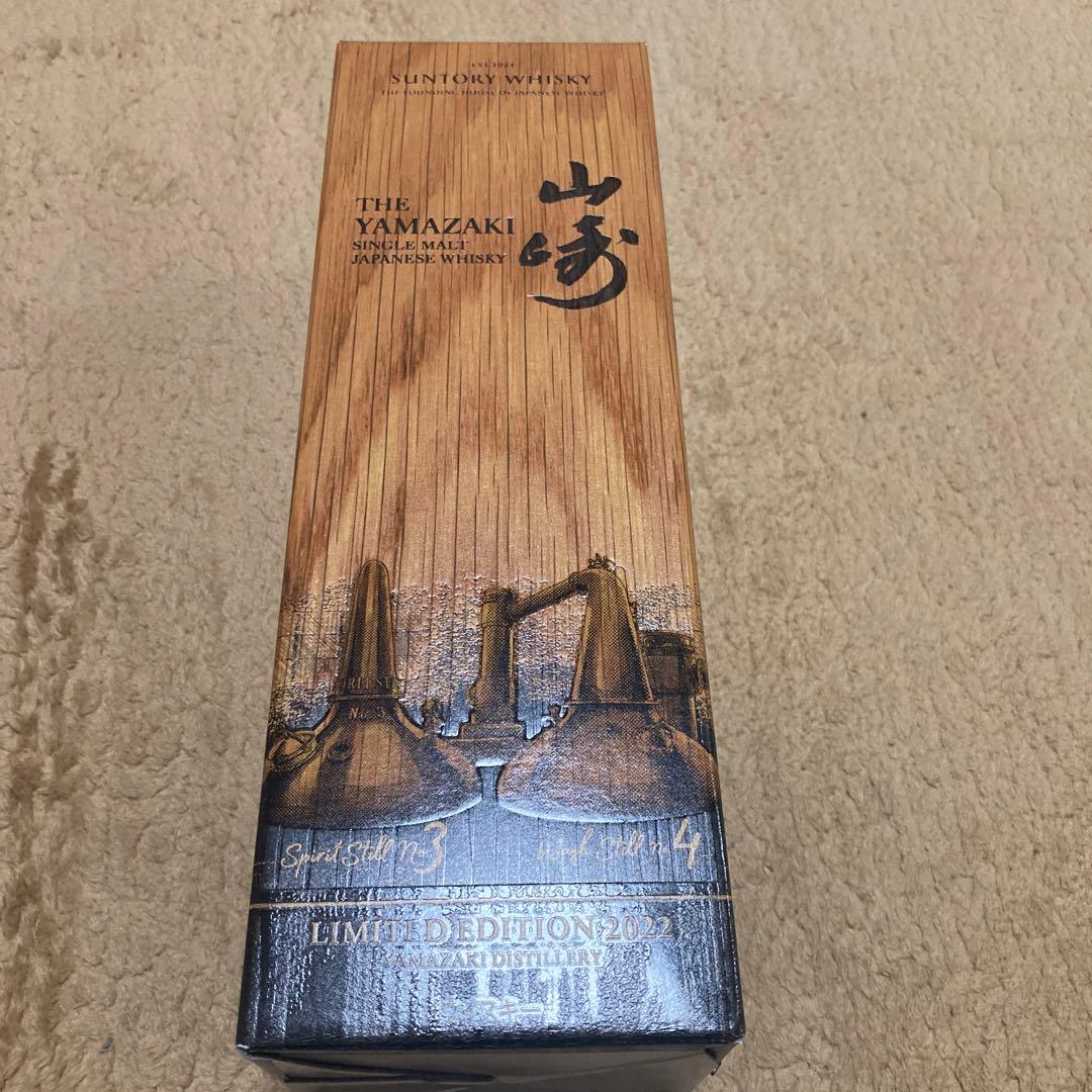 サントリーシングルモルトウイスキー山崎LIMITED EDITION 2022