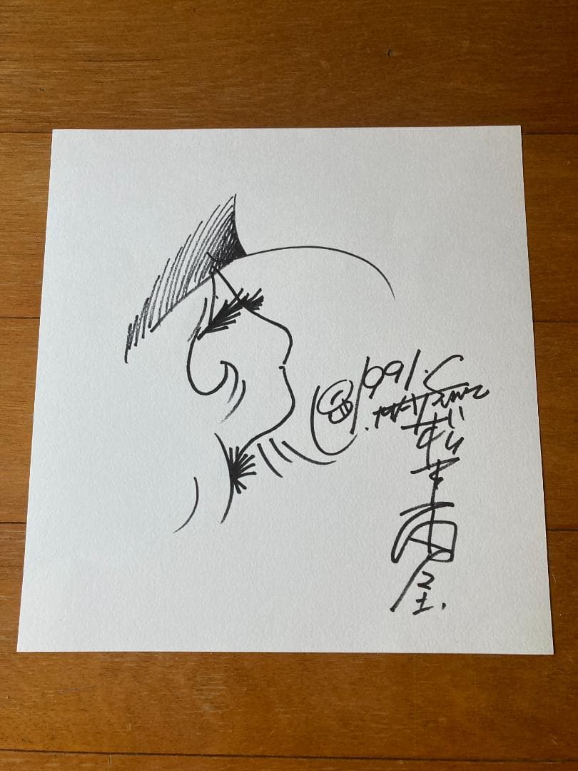 松本零士　直筆サイン（銀河鉄道９９９　メーテル）