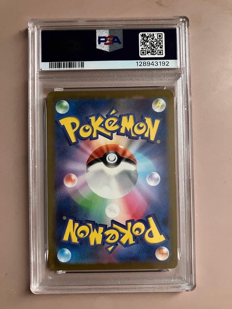 ピカチュウ AR 173/165