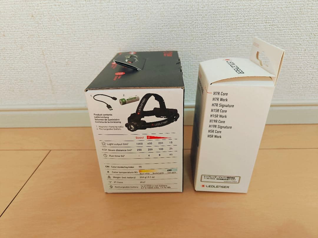 LEDLENSER H7R CORE ヘッドライト シリコンバンド付き