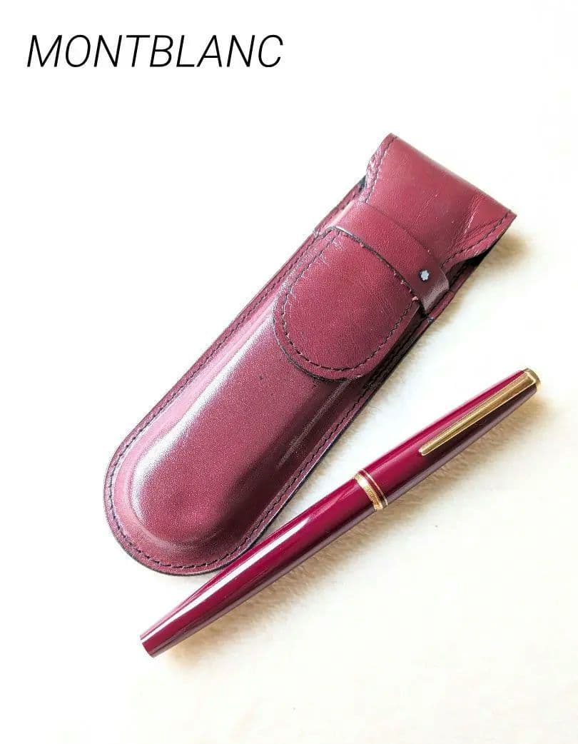 モンブラン　万年筆
