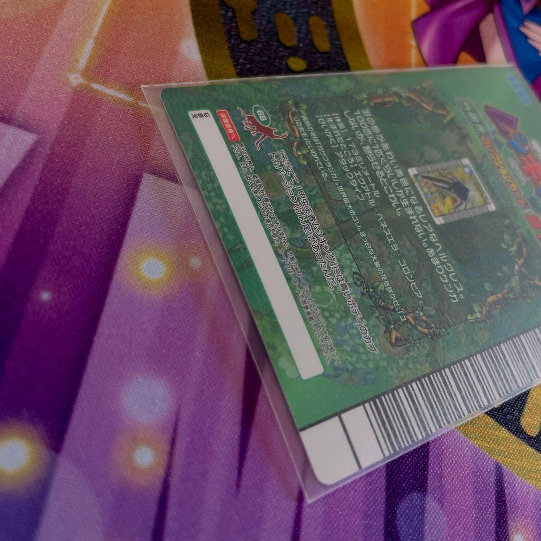 ムシキング ヘルクレスリッキーブルー 5周年　超美品