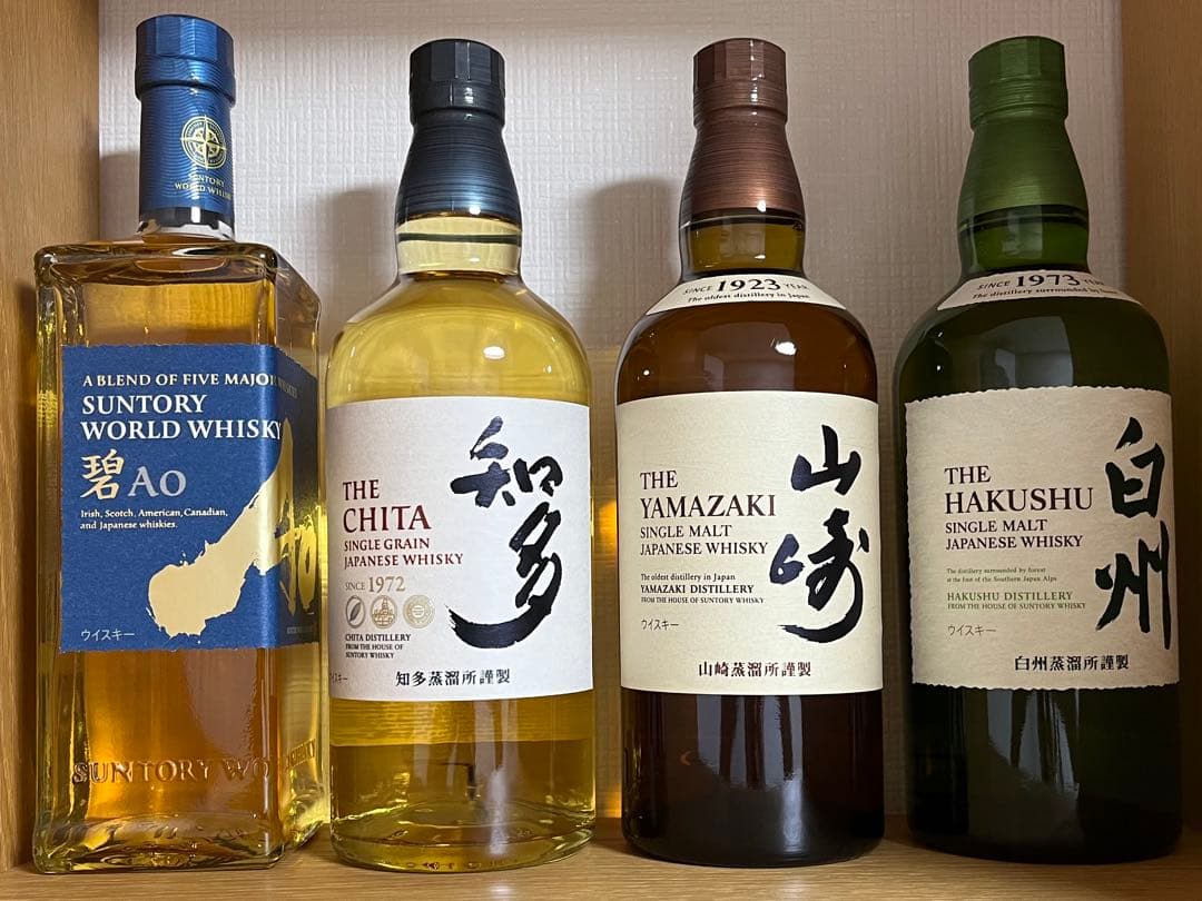 新品 サントリー 山崎、白州、知多、碧 セット 700ml