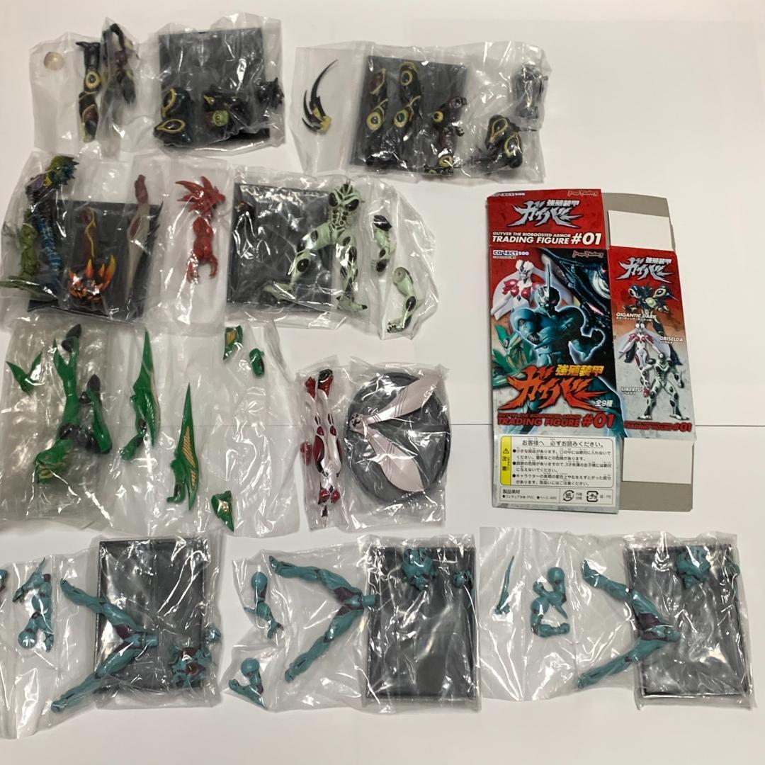 強殖装甲ガイバー トレーディングフィギュア#01　全９種 ビニール未開封