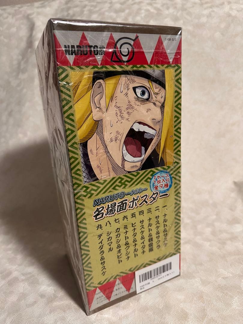 NARUTO 名場面ポスターセット 全9種入り　未開封品