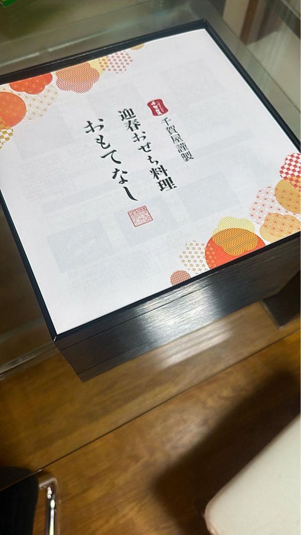 迎春おせち料理