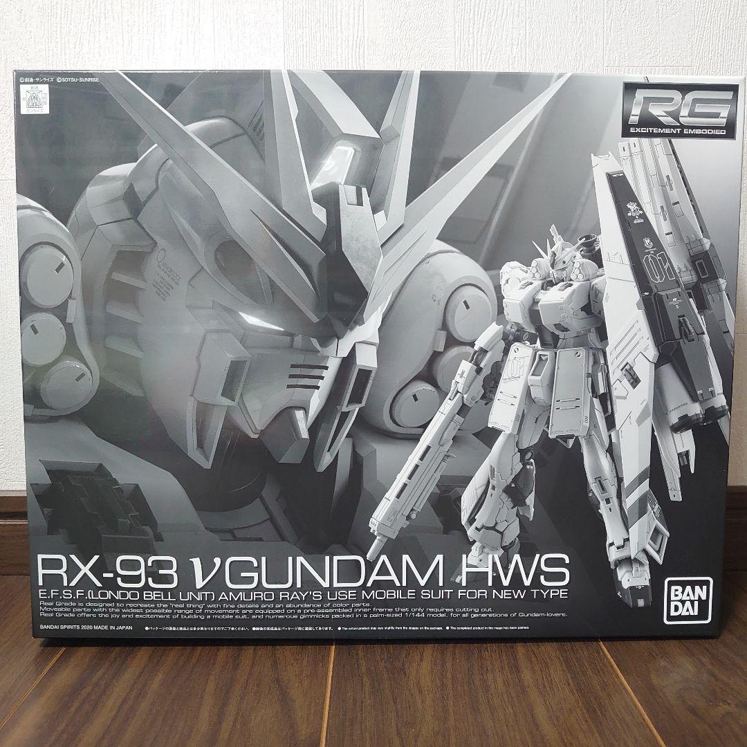 RG 1/144 RX-93 νガンダム HWS （ν Gundam HWS）
