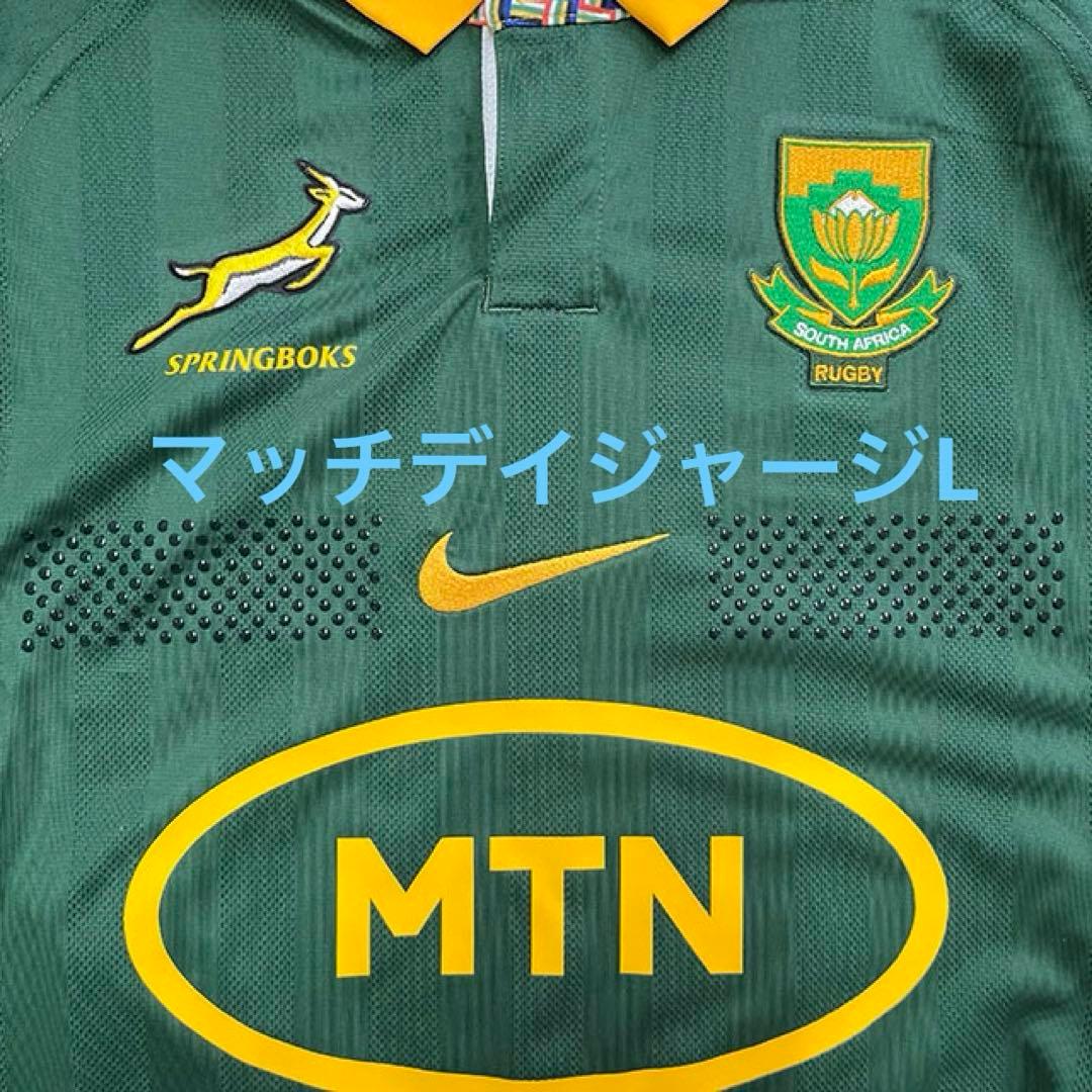 南アフリカ代表 スプリングボクス マッチデイ ホームジャージ L