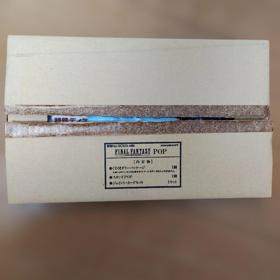 【非売品】ファイナルファンタジー　FINAL FANTASY　店頭用POP