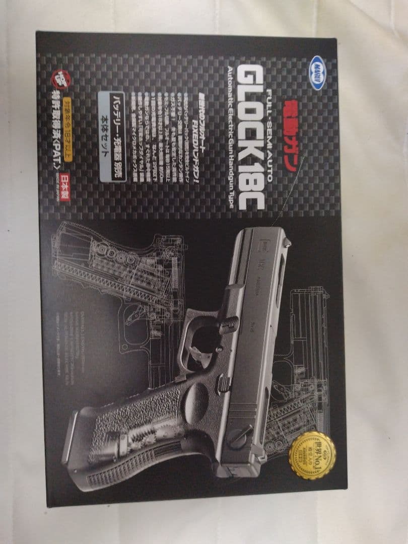 GLOCK 18C フルオート電動ガン