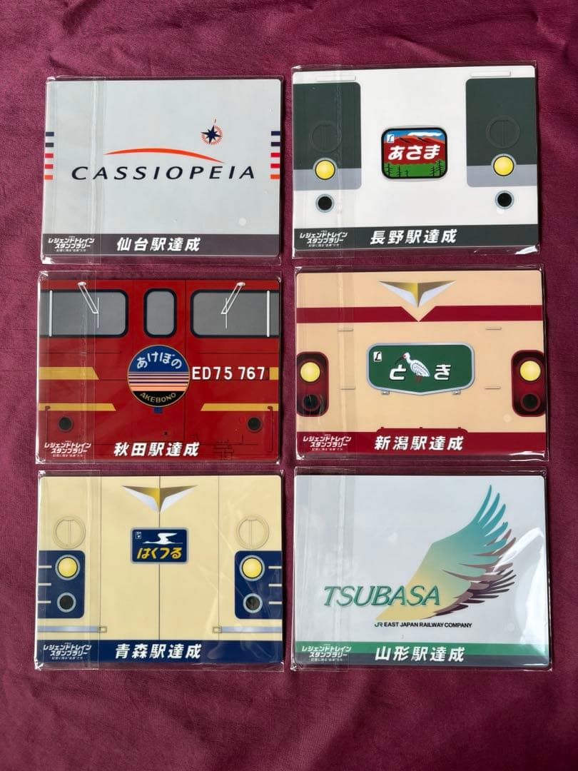 レジェンドトレインスタンプラリー　ワイドコース　青森秋田山形仙台新潟長野