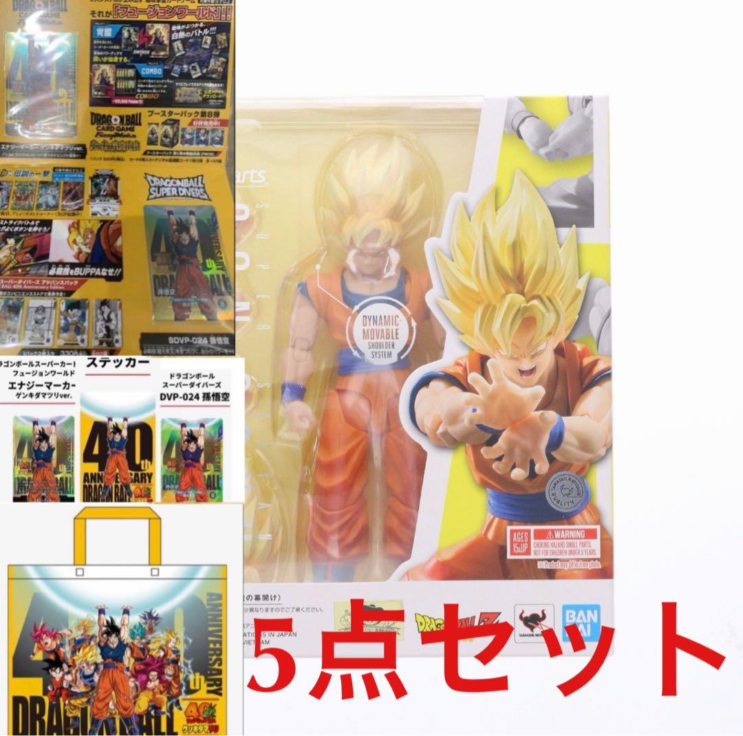 ドラゴンボール　ゲンキダマツリ　入場者特典付き　超サイヤ人孫悟空 5点セット