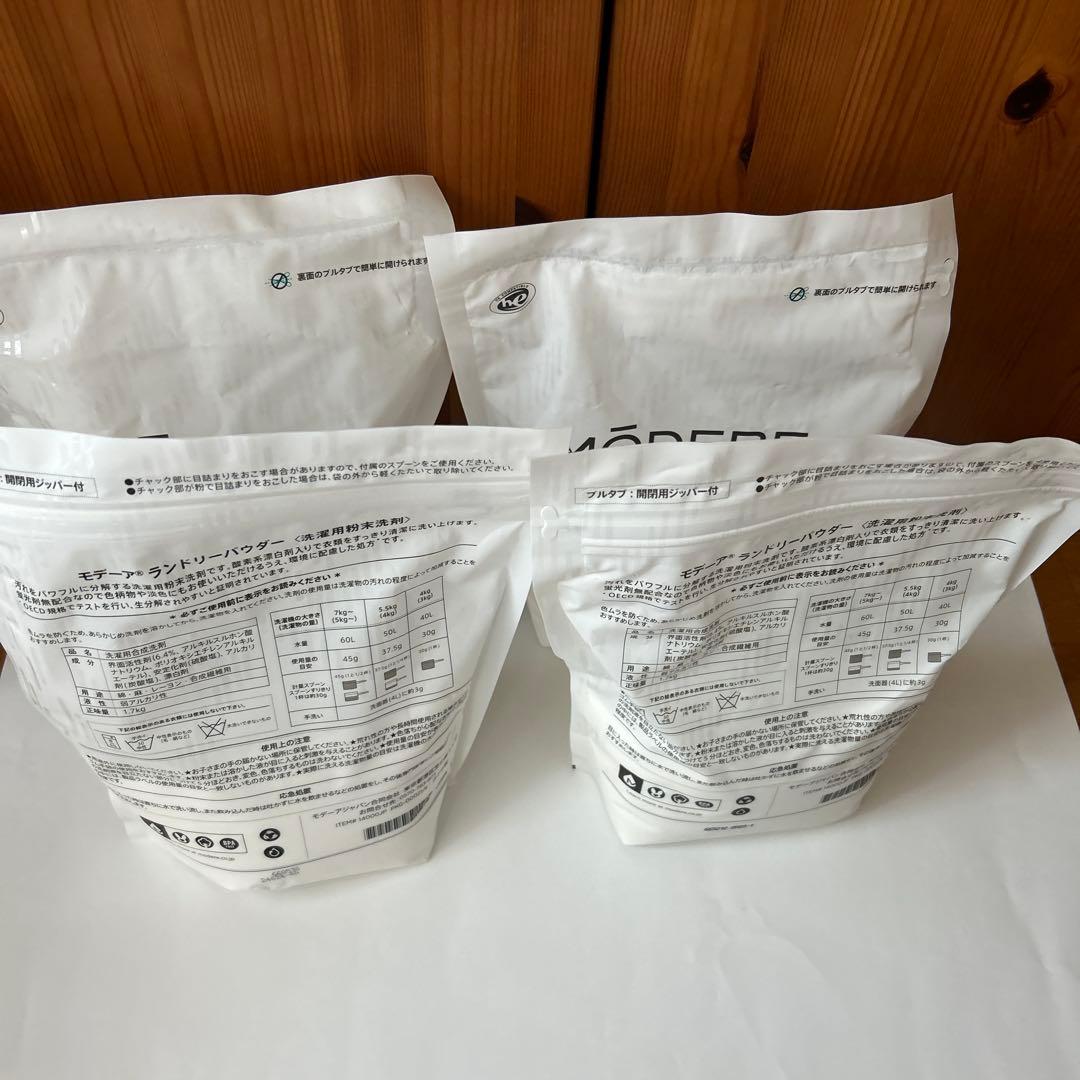 KK様限定　　MÖDERE ランドリーパウダー 1.7kgかける✖️4