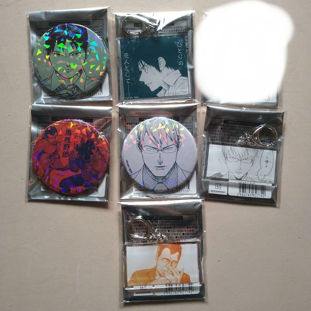 亜人 グッズ まとめ売り