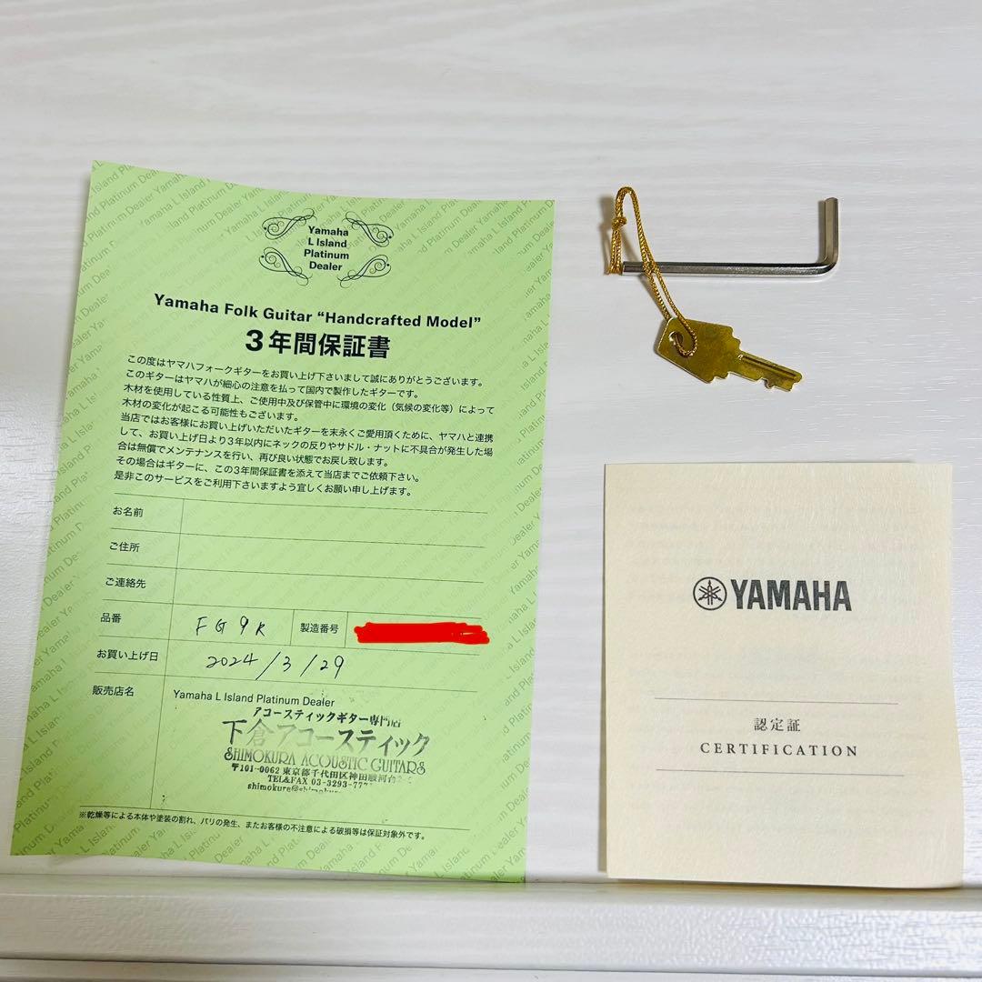 ヤマハ　YAMAHA アコースティックギター FG9R 専用ハードケース付き