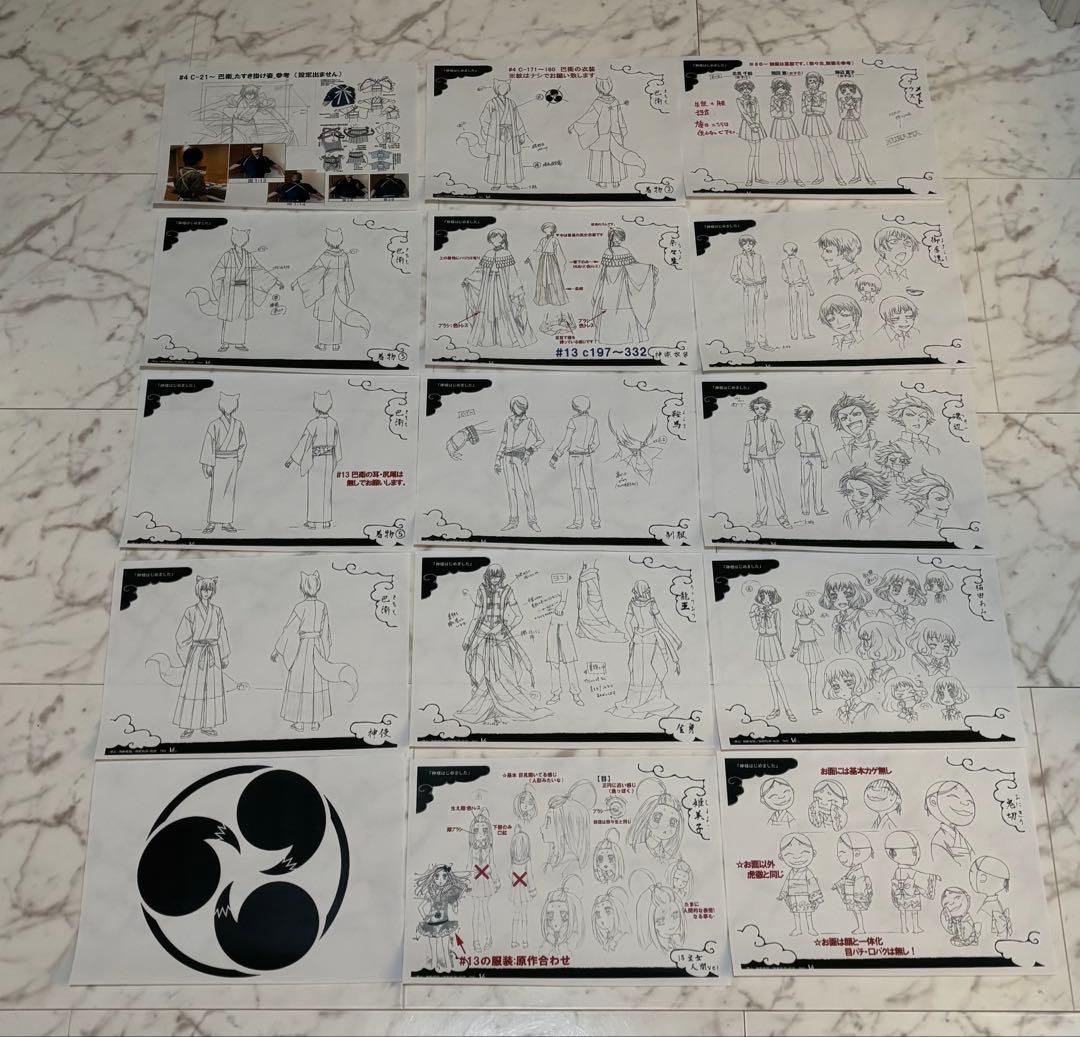 神様はじめました　美術設定