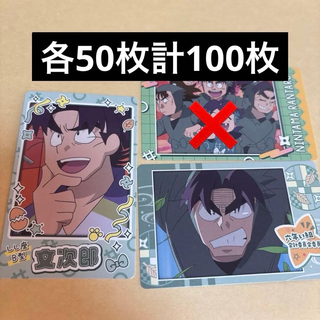 潮江文次郎　アルバイト