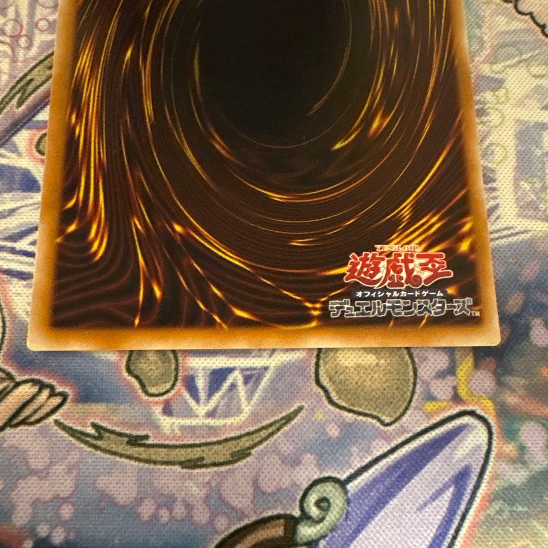 遊戯王　耀聖の風詩レギナ　プリズマ